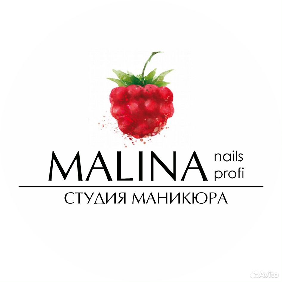 Малина Шоп Интернет Магазин