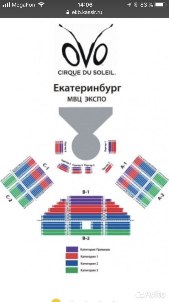 Экспо екатеринбург схема зала