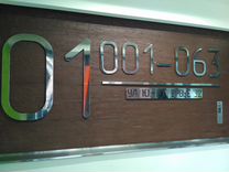 3-к квартира, 80.5 м², 5/10 эт.