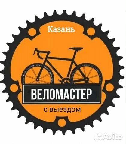 Веломастер Нижний Новгород Интернет Магазин