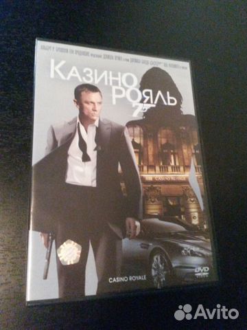 казино рояль вход казино рояль вход