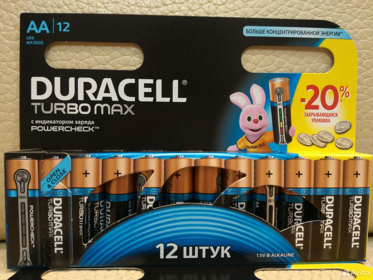 Turbo max. Реклама Duracell Turbo Max. Дюрасел турбо Мах. Дюрасел турбо Макс реклама.