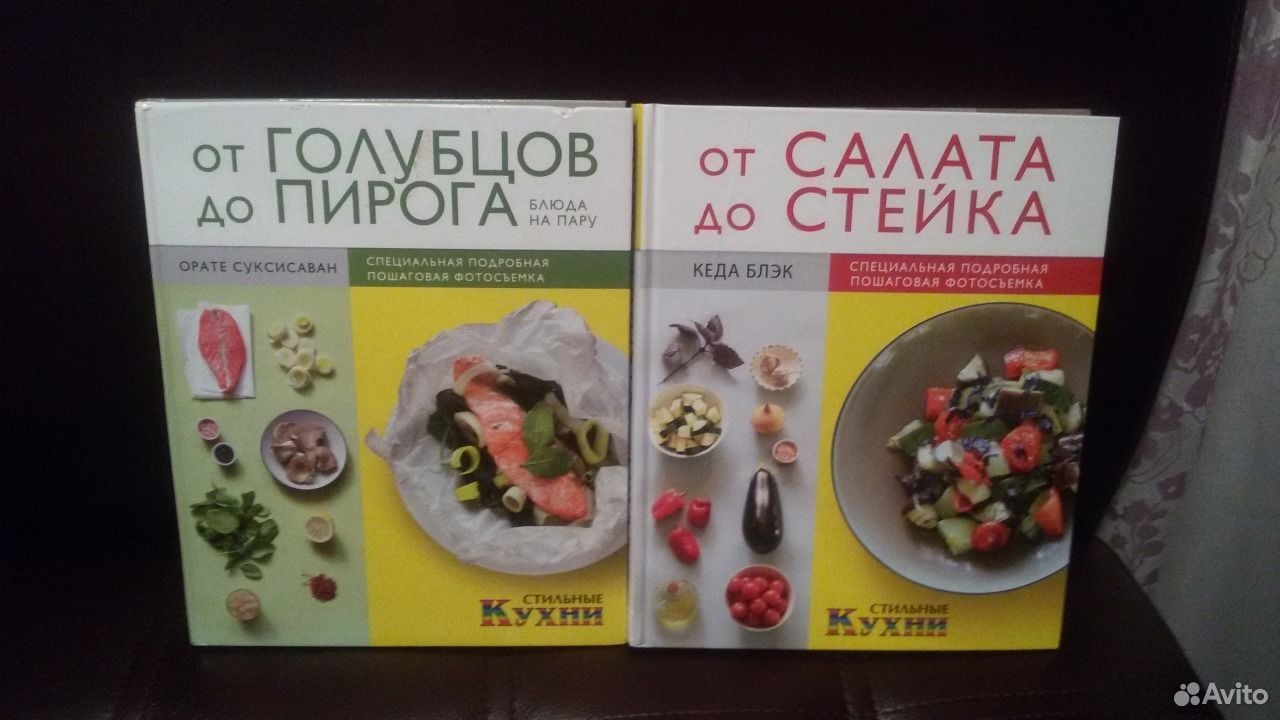 Современная домашняя кухня книга