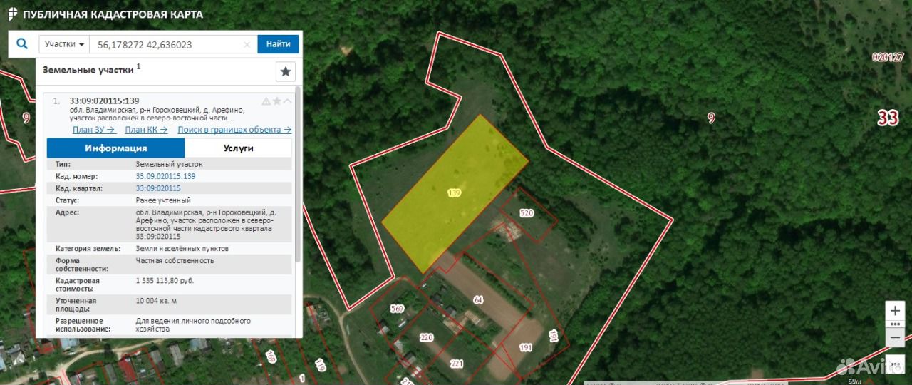 Кадастровая карта владимирской области гороховецкого района