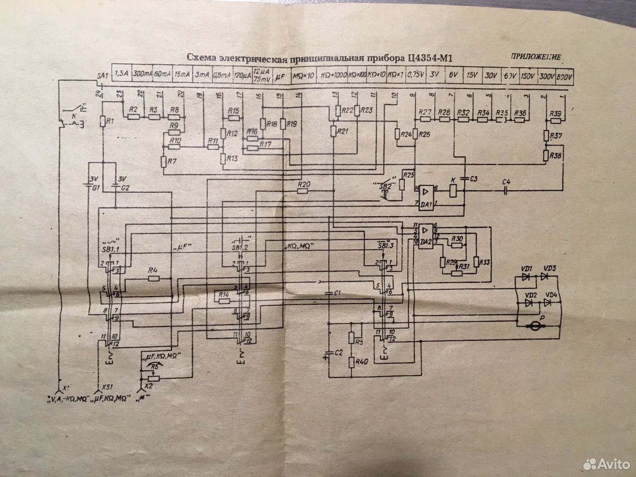 Схема прибора ц4354 м1