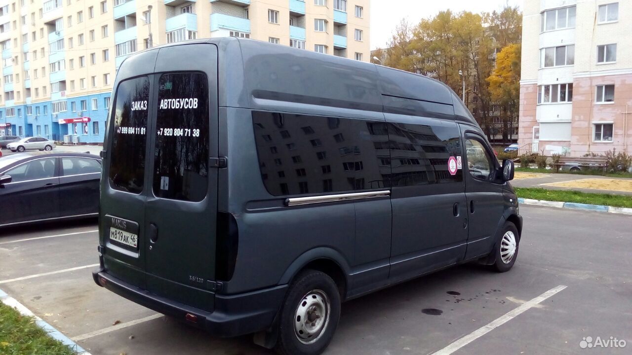 Максус Микроавтобус Купить В России