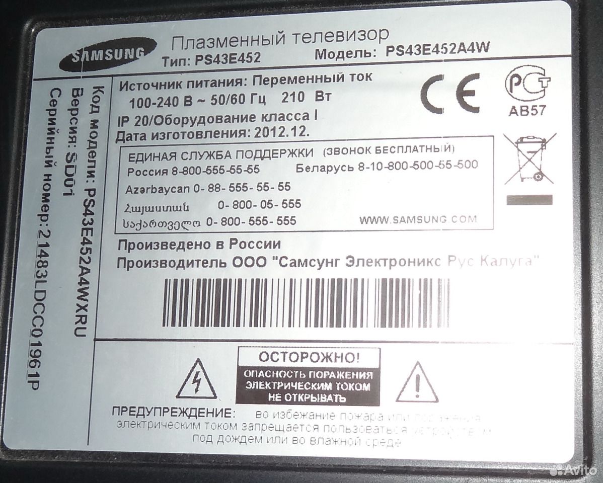 Схема ts lcd 1505