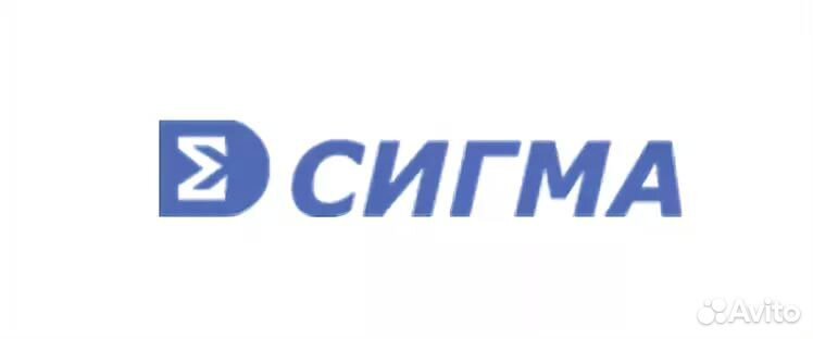 Сигма Сеть Магазинов Официальный Сайт