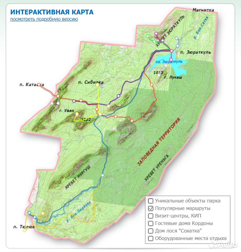 Карта саткинского района