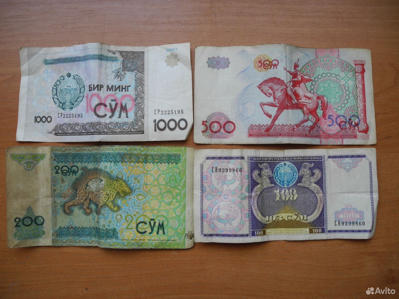 100 рублей на сум. 150 Сум. 100$ В Сумах.