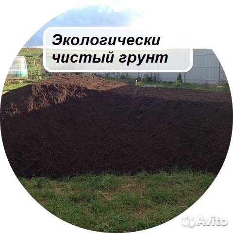 Грунт, чернозем, песок, с доставкой купить на Зозу.ру - фотография № 2