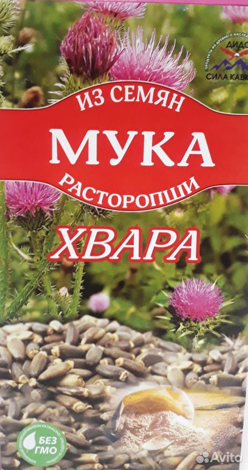 Хвара (мука из семян расторопши) 350 гр купить на Зозу.ру - фотография № 1