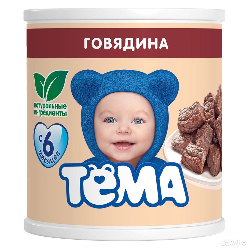 Детское питание купить на Зозу.ру - фотография № 1