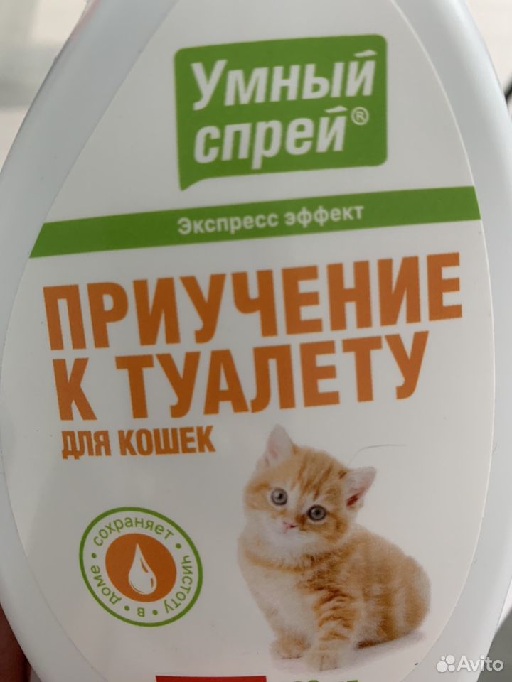 Спрей приучение к туалету купить на Зозу.ру - фотография № 2