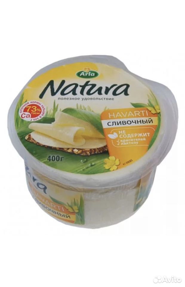 Сыр купить на Зозу.ру - фотография № 2