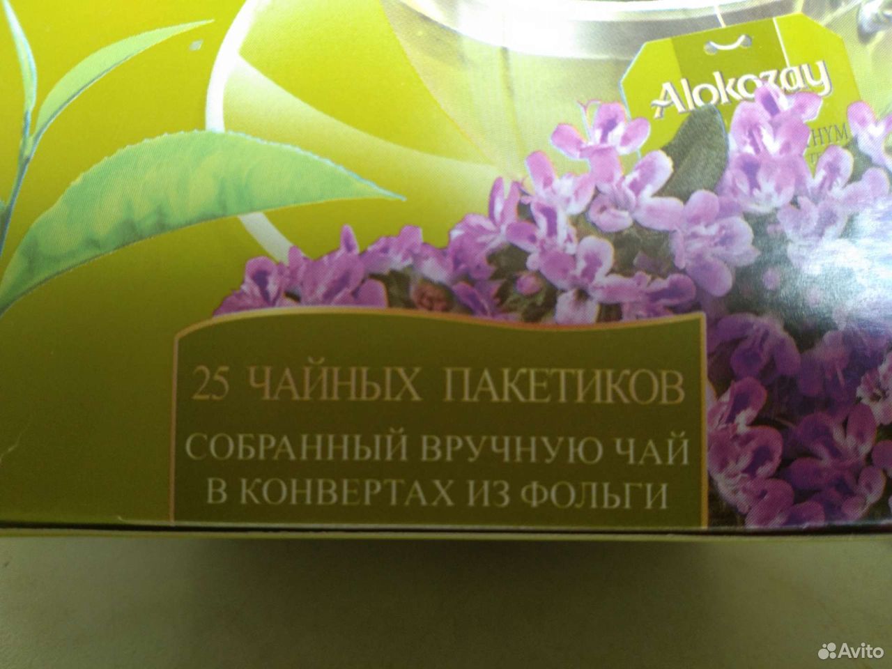 Зелёный чай с Чабрецом купить на Зозу.ру - фотография № 2