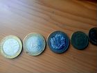 Монеты 10 рублей объявление продам