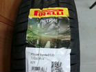 Шина Pirelli P1 объявление продам