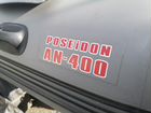 Лодка с мотором Посейдон Антей 400 объявление продам