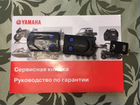 Yamaha vx 1100 объявление продам