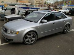 Купить Авто Бу На Авито Ауди