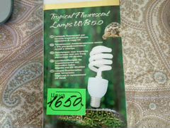 Лампа ультрафиолетовая для террариума