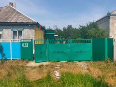 Авито Курганинск Недвижимость Дома Купить