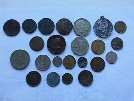 Старые монеты царской России