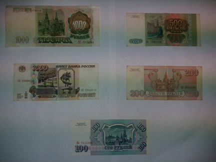 Старые деньги России