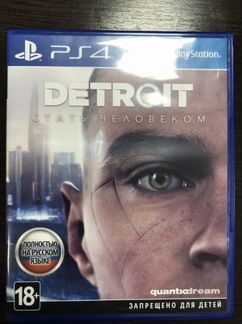 Detroit:стать человеком PS4