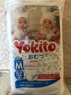 Yokito японские подгузники-трусики
