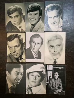 Фото открытки с советскими артистами. Мини