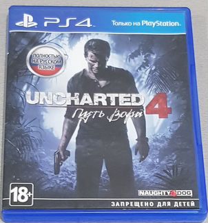 Продажа Игр на PS4