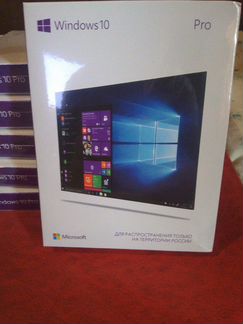 Microsoft Windоws 10 PRO BOX 32/64