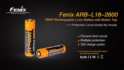 Аккумулятор 18650 Fenix ARB-L18 (2600 mAh)