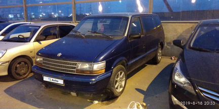 Plymouth Voyager 3.3 AT, 1993, 200 000 км
