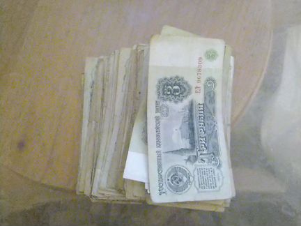3 рубля 1961 год пачка 100 штук