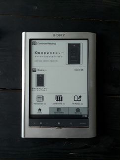 Sony PRS-650