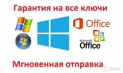 Windows, microsoft office