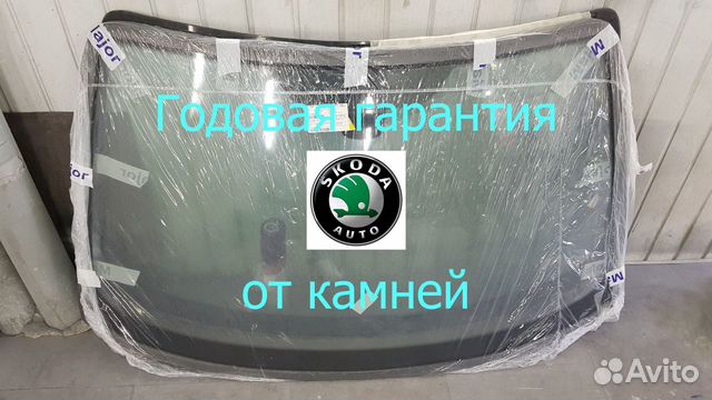 Купить Лобовое Стекло На Шкода Октавия Тур