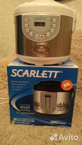 Мультиварка