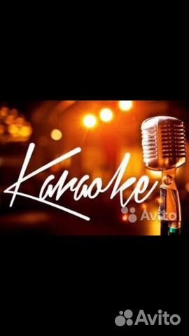 Караоке аренда. Выездное караоке. Прокат караоке