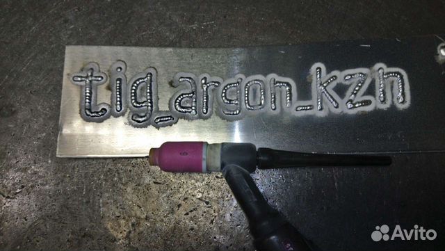 Сварка аргоном алюминия нерж латунь титан