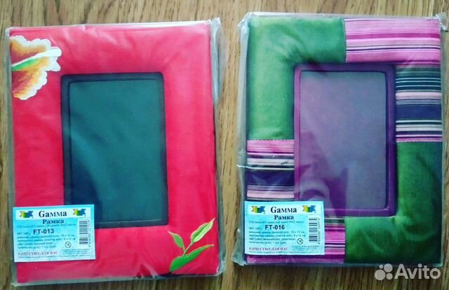 Рамки для фотографий