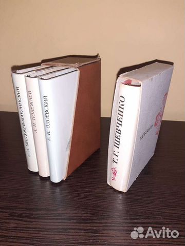 Миниатюрные книги СССР