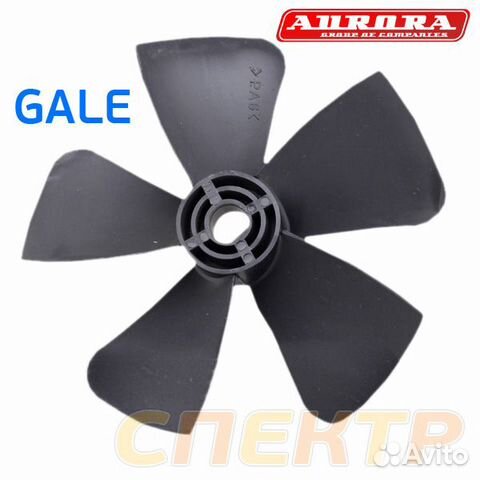 Крыльчатка для электромотора Aurora gale-50