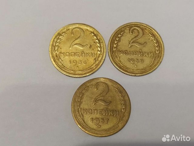 1,2,3,5 коп СССР Ранние советы