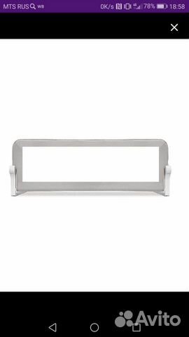 Барьер безопасности для кровати