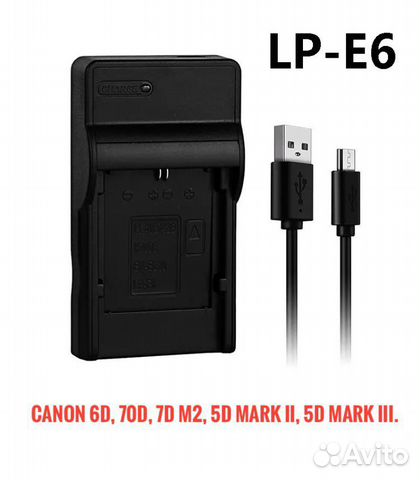 Зарядное устройство Canon 6D, 7D MII, 5D MII/miii