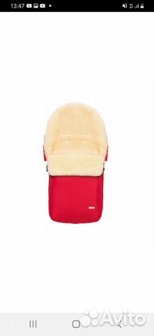Меховой мешок